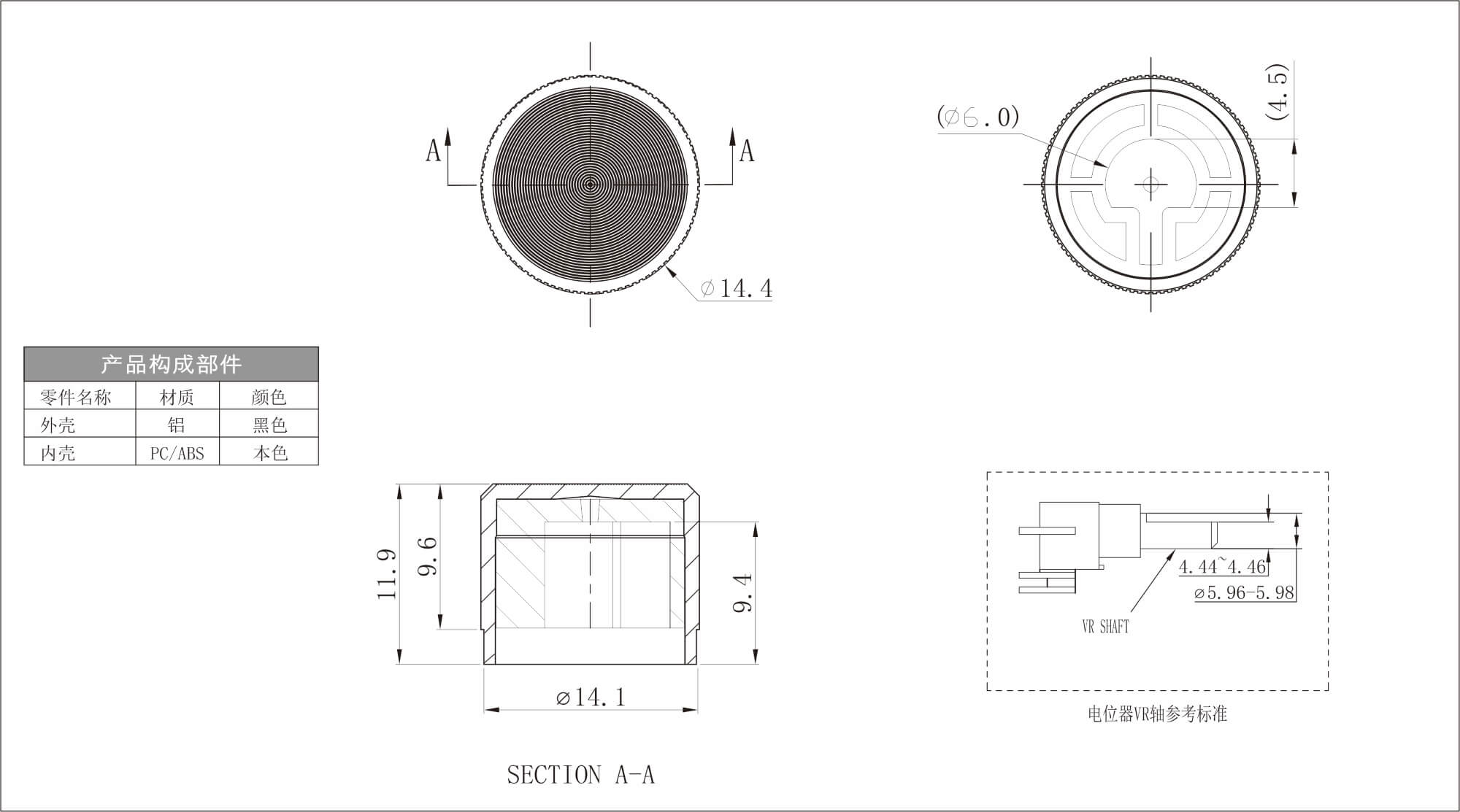 Hardware Knob X139